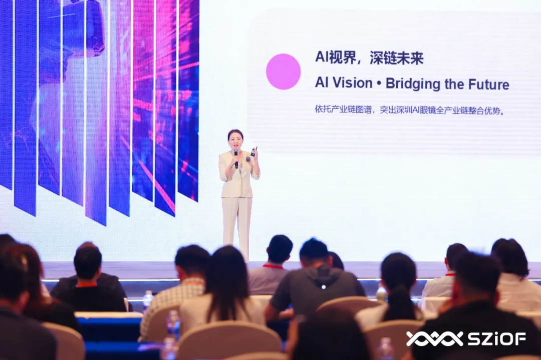 开启传统智能产业新纪元